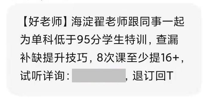 如何根据比赛需求调整篮球专项训练内容_2